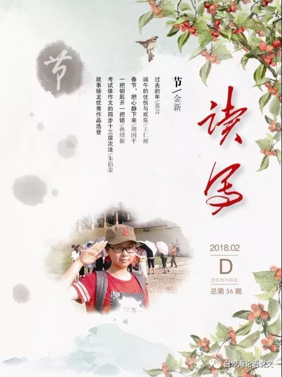 考试体作文的四步十三层次法.jpg