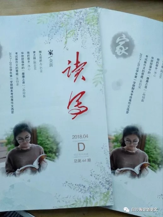 考试体作文的奇葩.jpg