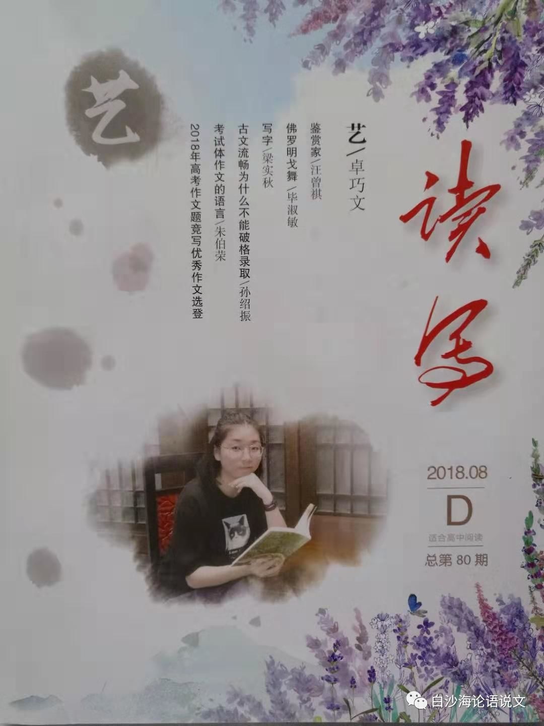 考试体作文的语言.jpg