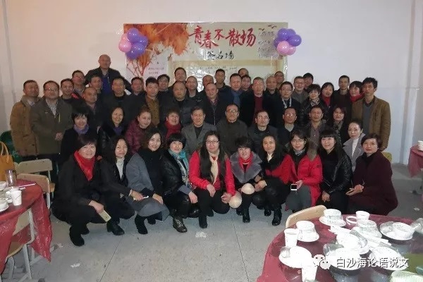 校园星河15：青春不散场——大桥中学1987届学生聚会小记.jpg