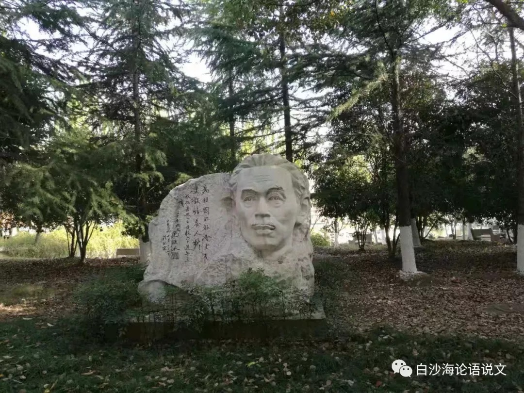 校园星河19：一条茅盾为母校嘉兴一中题词的由来.jpg