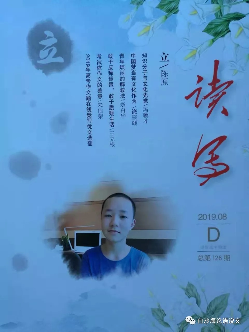 考文运思专栏20：考试体作文的善意.jpg