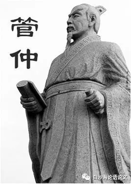 论语说文2：中学新课文《孟子三章》助背8.jpg