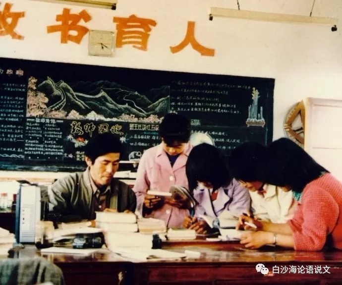 校园星河49：1988年的四姊妹.jpg