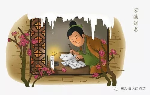 论语说文4：怎样速背而又牢记新课文《送东阳马生序》前两段2.jpg