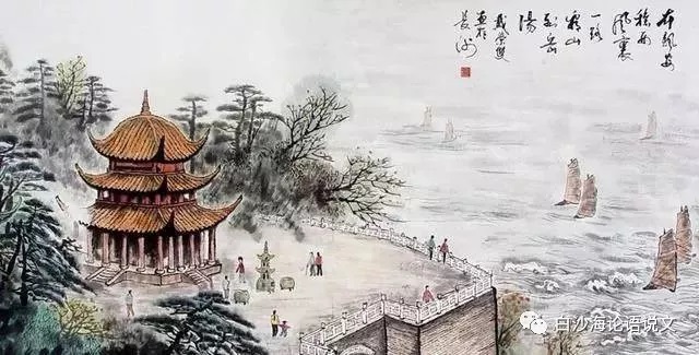 论语说文5：沿着作者的思路读背《岳阳楼记》3.jpg