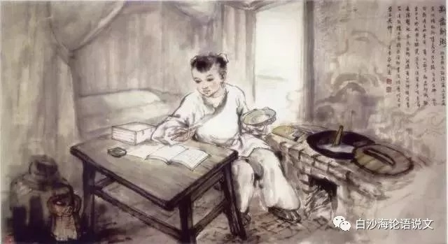 论语说文5：沿着作者的思路读背《岳阳楼记》5.jpg