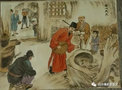 论语说文5：沿着作者的思路读背《岳阳楼记》6.jpg