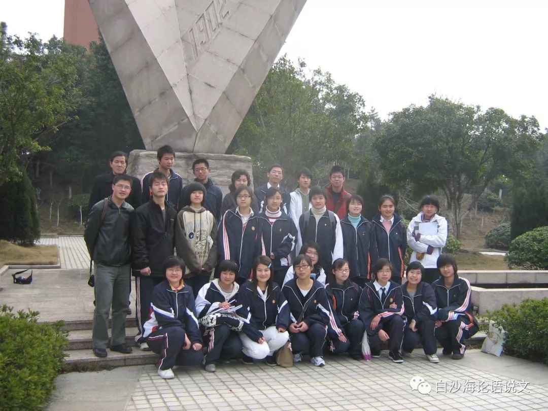 校园星河53：南嘉北秀.jpg