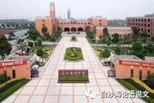 校园星河53：南嘉北秀2.jpg
