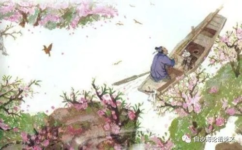 论语说文7：八下《桃花源记》助背导练4.jpg