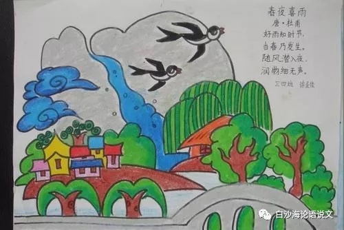 论语说文10：统编本六下这十首古诗词，上海印刷本搬到了五下3.jpg