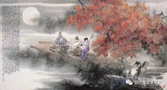 论语说文15：高一下《 琵琶行》助背导练.jpg