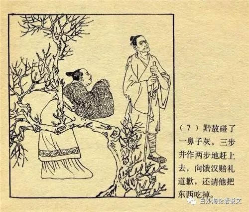 论语说文17：九下《鱼我所欲也》助背导练5.jpg