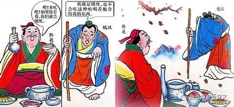论语说文17：九下《鱼我所欲也》助背导练6.jpg