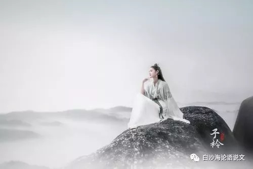 论语说文18： 八下《诗经》四首助背导练4.jpg