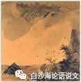 论语说文20：九下《渔家傲·秋思》助背导练.jpg