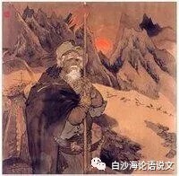 论语说文20：九下《渔家傲·秋思》助背导练4.jpg