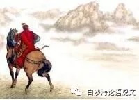 论语说文22：九下《江城子·密州出猎》助背导练2.jpg