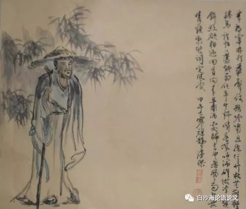 论语说文23：九下苏轼《定风波》助背导练2.jpg