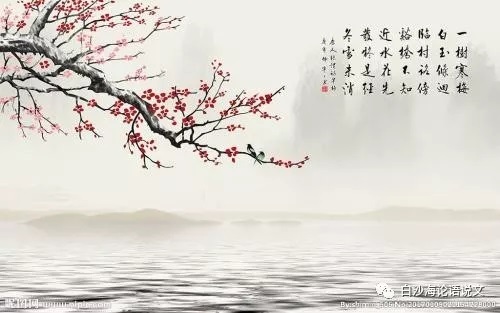论语说文24：四下第一单元《卜算子·咏梅》助背导练2.jpg