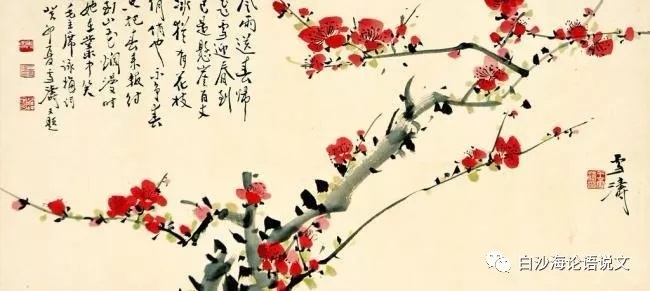 论语说文24：四下第一单元《卜算子·咏梅》助背导练4.jpg