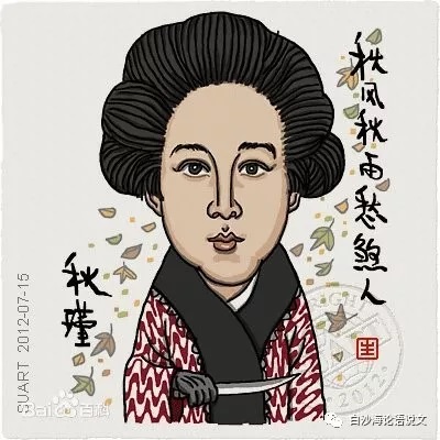 论语说文29：.jpg