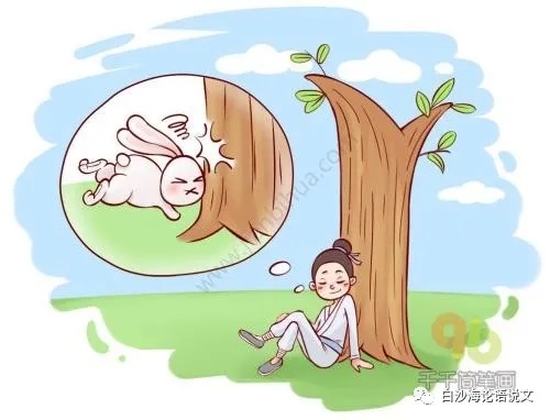 助背导练30：借助情节发展法读背韩非子寓言三下新课文《守株待兔》3.jpg