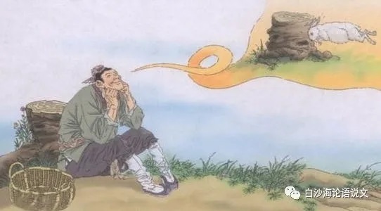 助背导练30：借助情节发展法读背韩非子寓言三下新课文《守株待兔》4.jpg