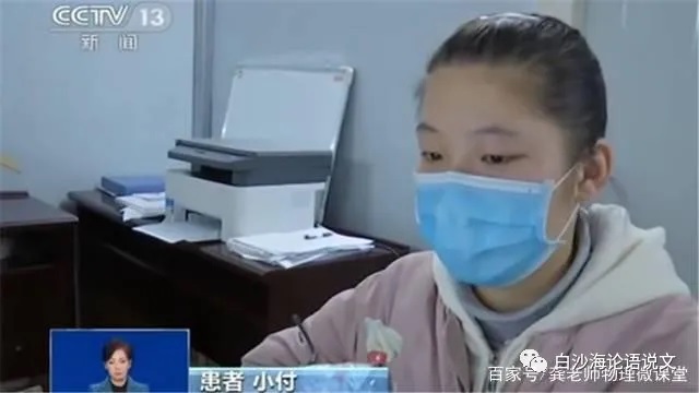 生活启示：方舱医院的高三女生.jpg