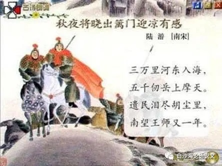助背导练33：五下新课文王昌龄陆游杜甫七绝七律三首4.jpg