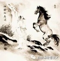 助背导练38：八下：怎样读懂与记诵《马说》.jpg