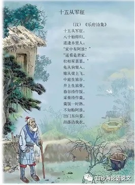 助背导练39：九下：用叙事线索法读背《十五从军征》.jpg
