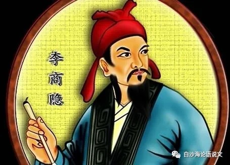 助背导练40：统编本高中必修二：李商隐《锦瑟》.jpg