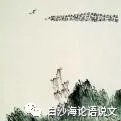 助背导练45：五下：用事象交融法读背李白《黄鹤楼送孟浩然之广陵》3.jpg