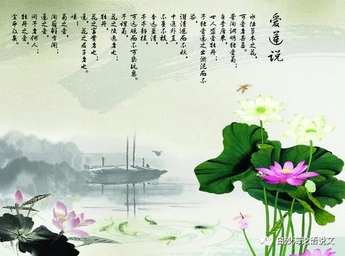 助背导练47：七下：用“一”“两”“三”结构法读背《爱莲说》.jpg