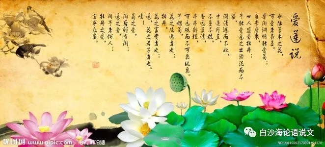 助背导练47：七下：用“一”“两”“三”结构法读背《爱莲说》3.jpg
