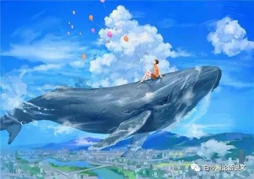 助背导练48：八下：借助奇特想象法读背《北冥有鱼》2.jpg