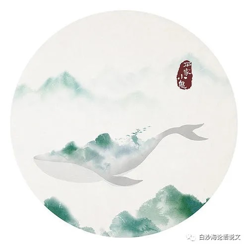 助背导练48：八下：借助奇特想象法读背《北冥有鱼》3.jpg