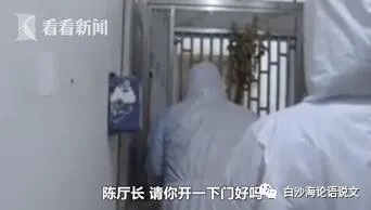 生活启示录5：湖北有位巡视员.jpg