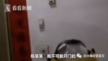 生活启示录5：湖北有位巡视员2.jpg