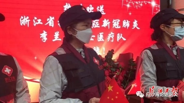 生活启示录7：浙江女神李兰娟2.jpg
