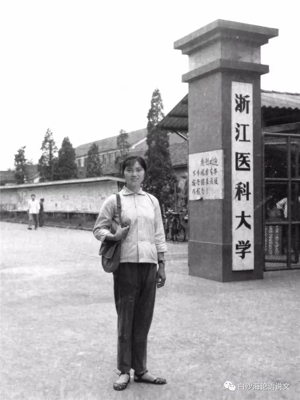 生活启示录7：浙江女神李兰娟3.jpg
