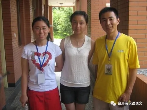 校园星河64：汗水与荣耀——记2008届优秀毕业生李焕、顾纯和俞燚昺.jpg