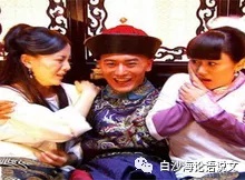 新论语说文3：陈芝烂麻说“老公”.jpg