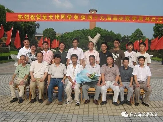 校园星河67：爱好文学的数学奇才吴天琦4.jpg