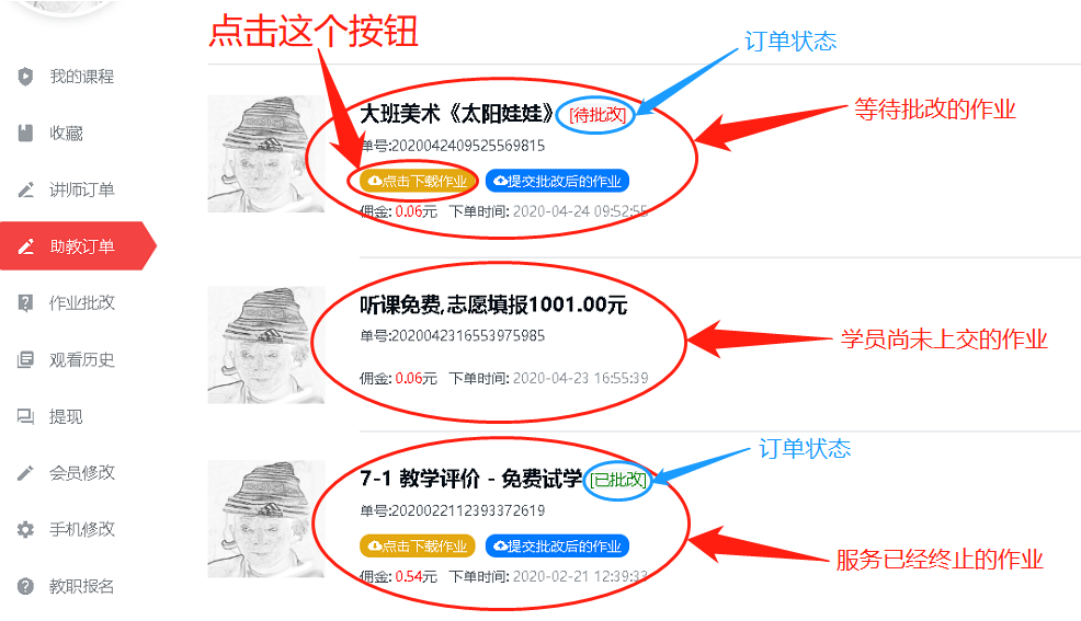1588039340999200.png