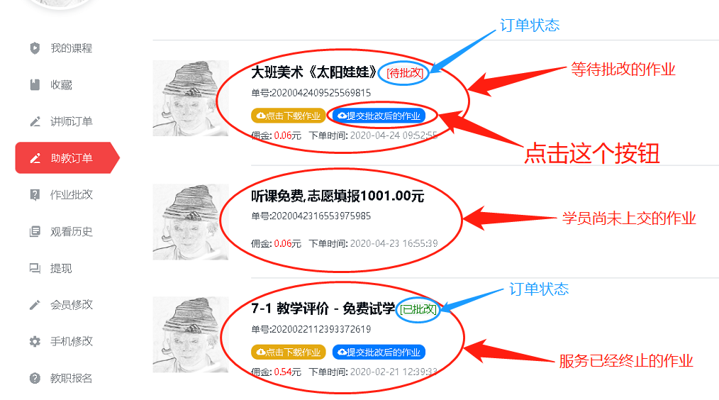 1588039825488476.png