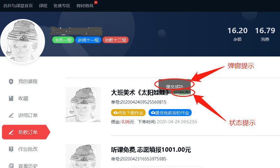 1588082572901683.png