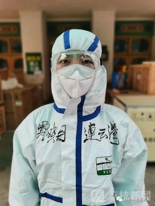 生活启示录11：读南京护士贾晓月志愿援鄂“无任何优待”消息有感3.jpg